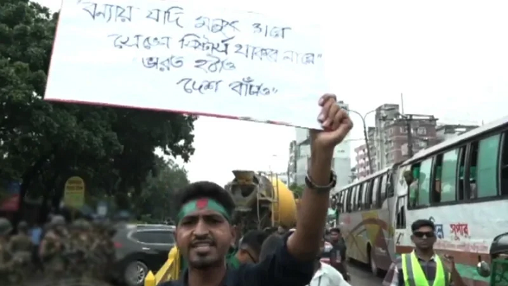 বাঁধ খুলে দেয়ায় ভারতীয় হাইকমিশনের সামনে শিক্ষার্থীদের অবস্থান!